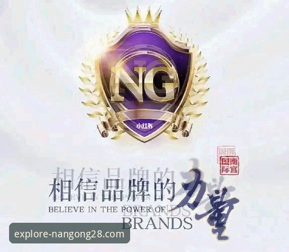 南宫28优惠活动安卓版 揭秘南宫28安卓版优惠活动:你不知道的实战获取与使用策略