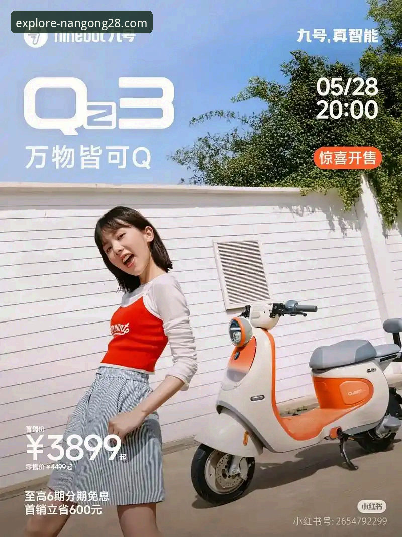 南宫28互动平台安装教程 如何快速完成南宫28互动平台安装教程,开启流畅体验?