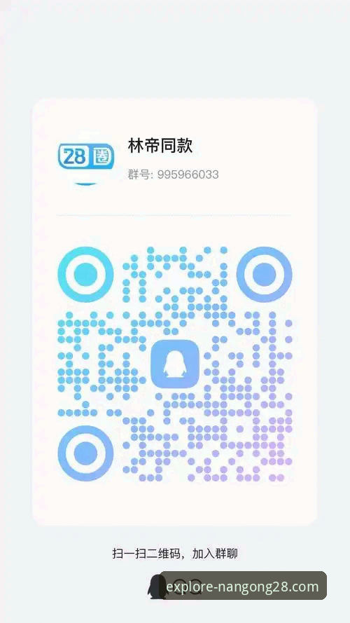 南宫28最新版本 vs. 旧版体验：资深用户告诉你升级的N个理由