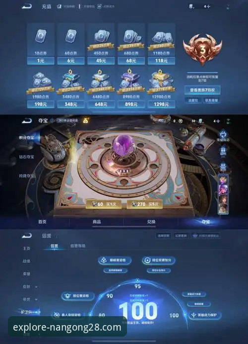 南宫28是正规平台吗手机版 资深用户实测:南宫28是正规平台吗手机版?v2.1.0版本使用心得与避坑指南